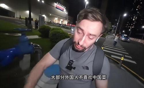 天涯爆料老外是谁啊视频,视频中的神秘“老外”身份大起底  第2张