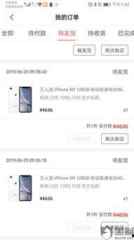 特奢汇退款最新爆料,最新爆料揭露退款真相  第3张